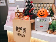 -THE ALLEY 鹿角巷(合生汇店)