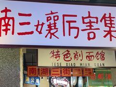 -楠火锅(哈尔滨金爵万象店)