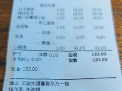 -老雒阳面馆·水席·洛阳菜(王城路店)