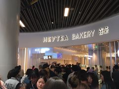 -喜茶(贵阳国贸逸天城店)