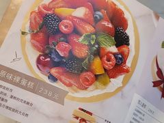 -花花卷卷·鲜食蛋糕(静安久光百货店)