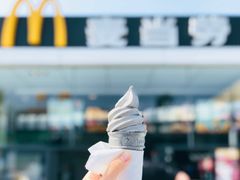 麻麻黑圆筒冰淇淋-麦当劳(莒县服务区店)