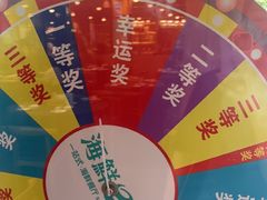 -海鲜e族(马王堆店)