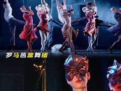 -交通银行前滩31演艺中心