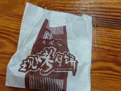 -九芝斋(解放路店)