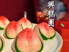 -阮大兴糕团(日月光中心店)