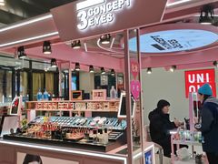 -万达广场(北京槐房店)