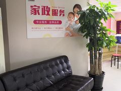 -红樱桃月嫂育婴师(徐汇总店)