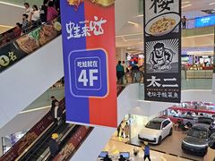 -壹海城ONE MALL