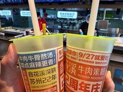 -鑫花溪牛肉米粉(凤凰街创始总店)