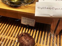 -Cycle&Cycle Artisan(天目里店)