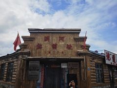 -北极村旅游风景区