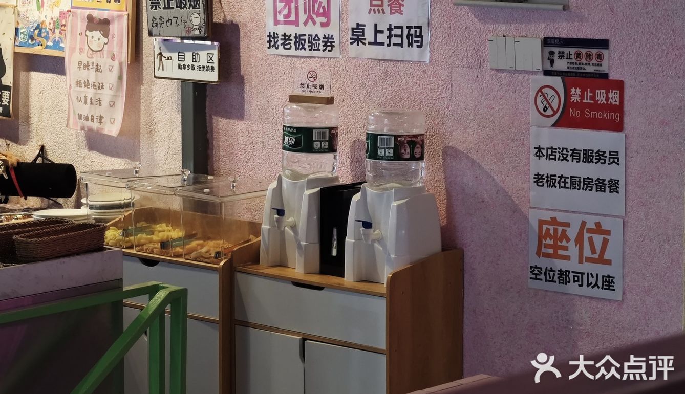 📢📢星角冰锅，你是真的懂韩风❗️