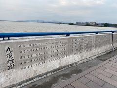 -钱塘江