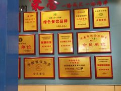 -老济南·地道济南菜(大明湖店)