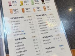 -多克多蒸气茶DOKDO(鼓楼绿地店)