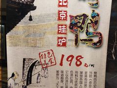 -和记小菜(七宝店)