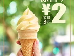 -麦当劳(山大路店)