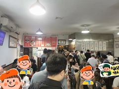 -姚记炒肝店(簋街店)