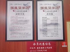 -国医整脊馆(武夷路店)