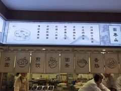 -面春山·传统老卤面(天隆寺店)
