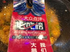 -山河屯铁锅炖·非遗东北菜(南山店)