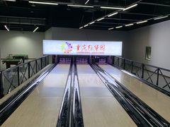 -重庆际华园室内极限运动中心