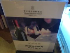 -荣誉国际酒店-云顶旋转餐厅