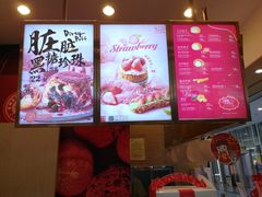 -西树泡芙(北京金源2店)