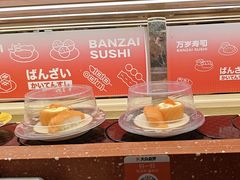 -万岁寿司(万国店)