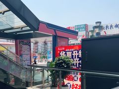 -江燕路万科里