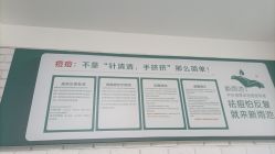 -新雨池不针清祛痘