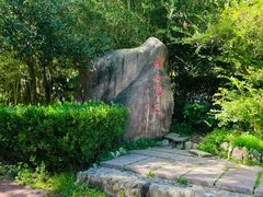 -长谷洞天