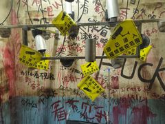 -屋有岛沉浸游戏旗舰店(中山公园店)
