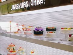 -津乐园(营口道店)