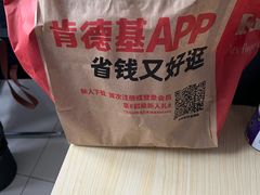 -肯德基(天鹅湖万达店)