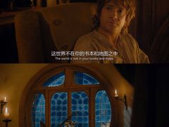 -霍比特人村