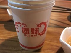 -傣妹火锅(南京东路一店)