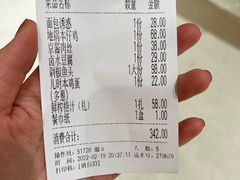-小菜园新徽菜(南京秦淮龙蟠汇店)