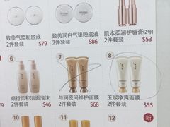 -乐天免税店(仁川国际机场店)