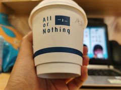 -AllorNothing横竖横咖啡(天虹店)