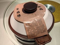 -华膳楼·安徽地标美食·中华餐饮名店(文化公园店)