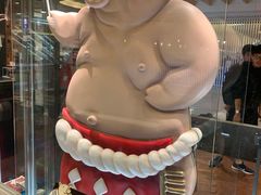 -矢场猪(名古屋站三井楼北馆店)