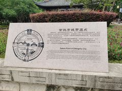 -常熟方塔园