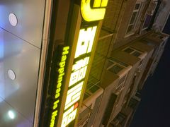 -五福心语(昆明路店)