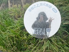 -萍乡武功山风景名胜区