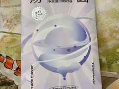 芋泥汤圆-好利来(光华中心店)