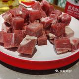 冰煮羊肉火锅[胜利][调皮]