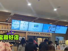 -霸王茶姬(广州白云悦和方店)