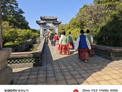 -粤晖园